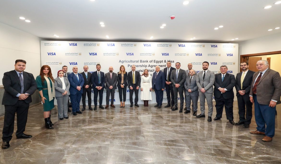 البنك الزراعي