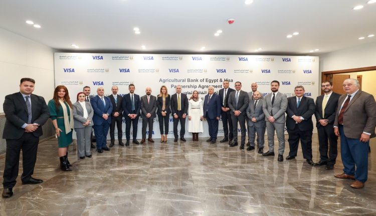 البنك الزراعي