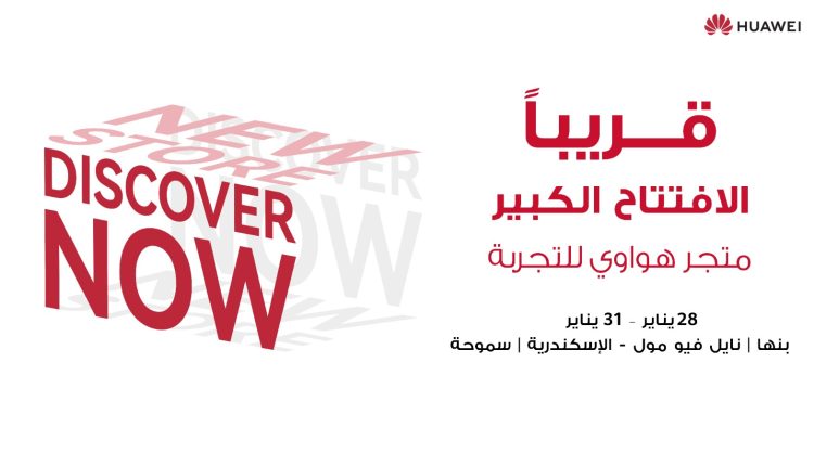 الأربعاء المقبل