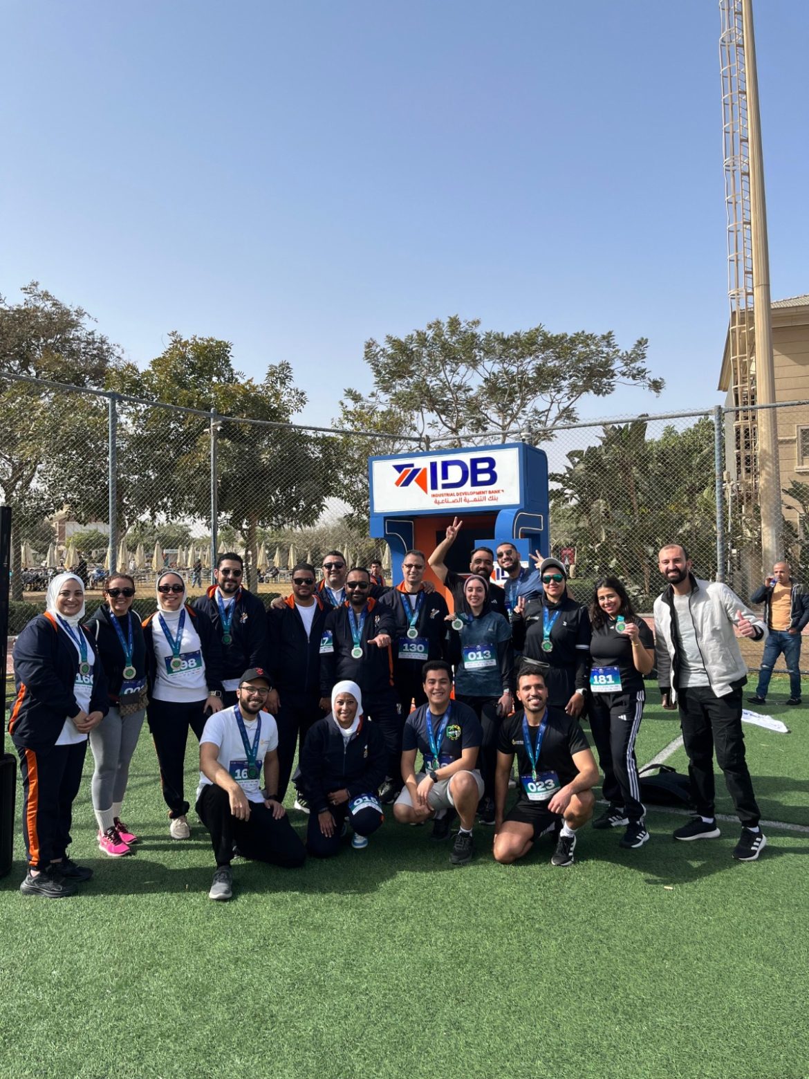 بنك التنمية الصناعية