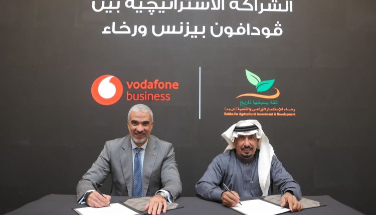 ڤودافون بيزنس