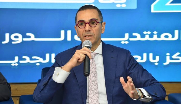 وزير الاستثمار المصري