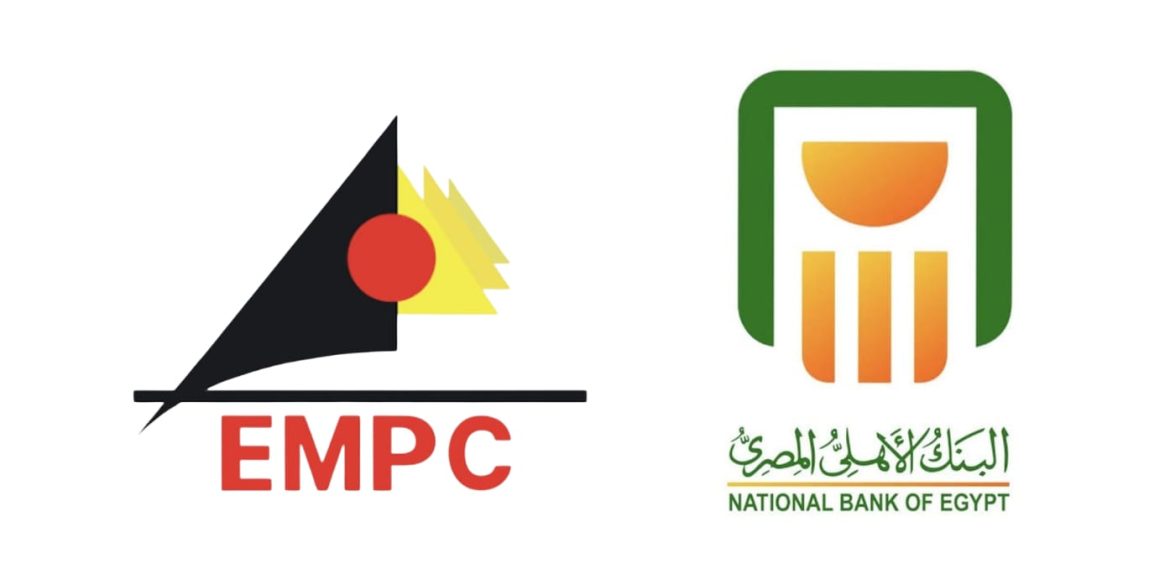 البنك الأهلي المصري