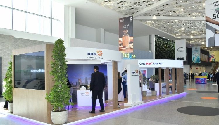 بنك البحرين والكويت