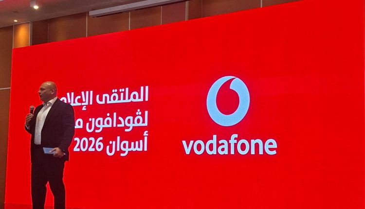 ڤودافون مصر