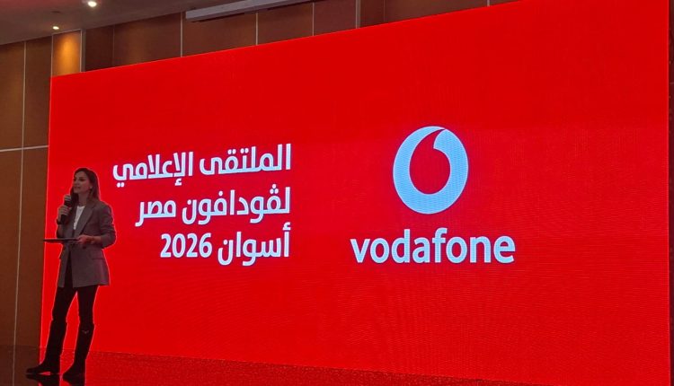 ڤودافون مصر