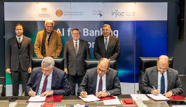 محافظ البنك المركزي المصري