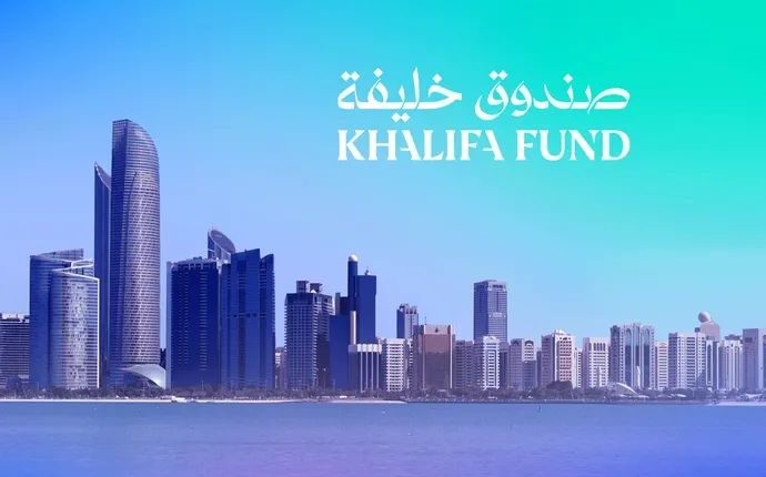 صندوق خليفة