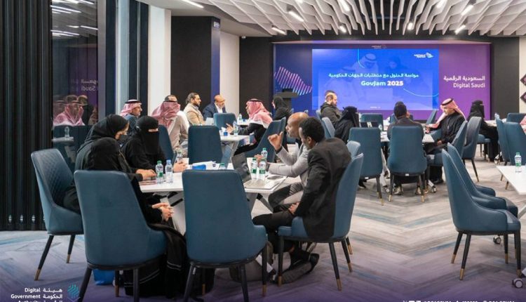 هيئة الحكومة الرقمية