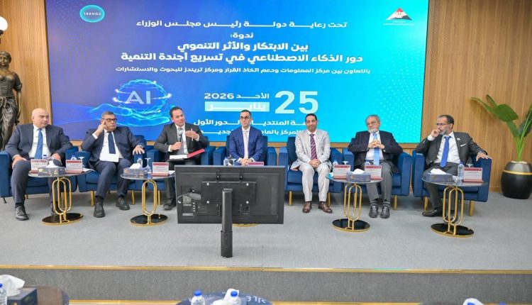 معلومات مجلس الوزراء