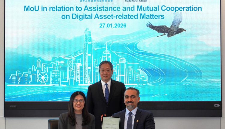 هيئة سوق المال