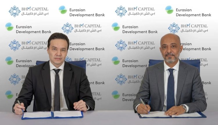 بي إتش إم كابيتال