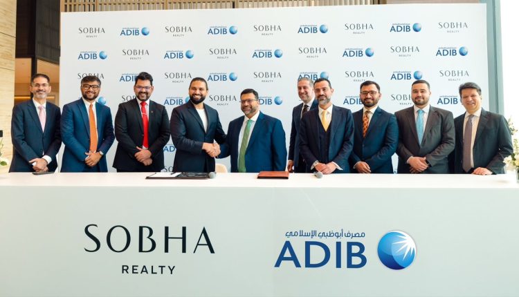 شوبا العقارية