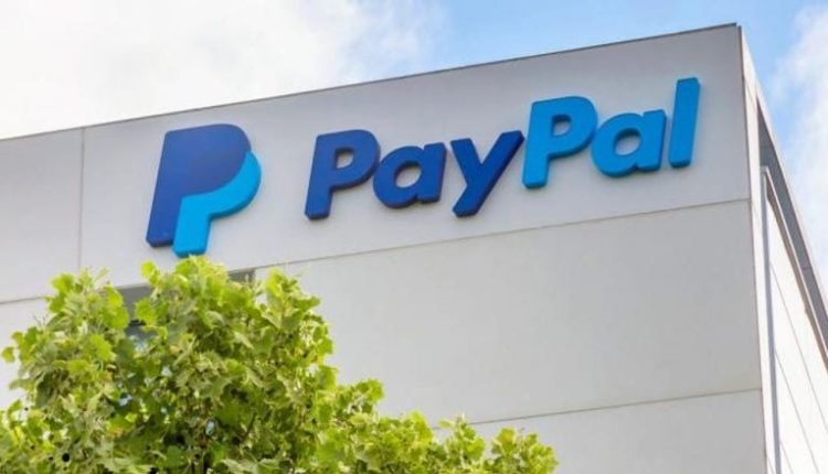شركة PayPal