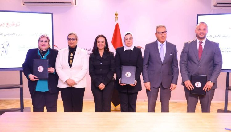 البنك الأهلى المصري