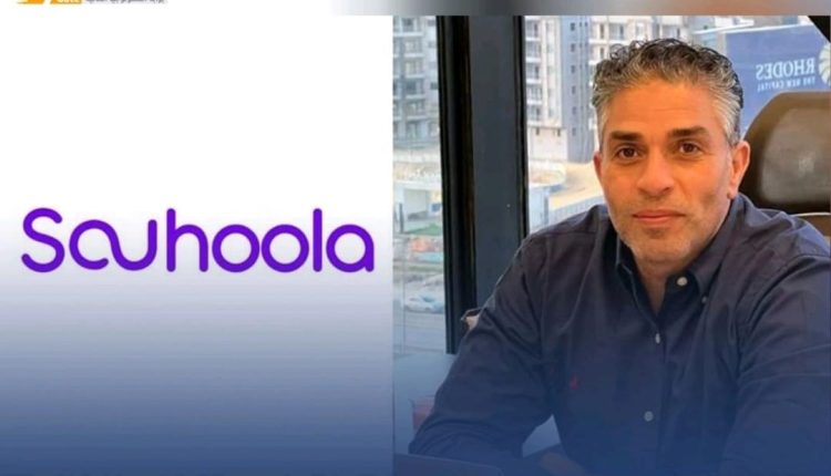 محفظة سهولة