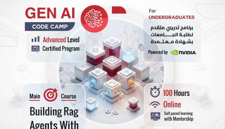 معهد تكنولوجيا المعلومات