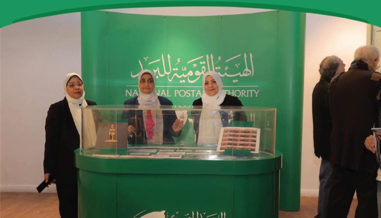 البريد المصري