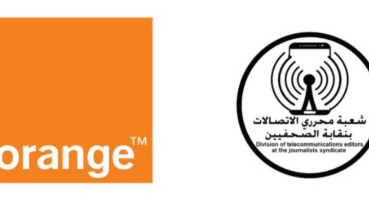 أورنج مصر