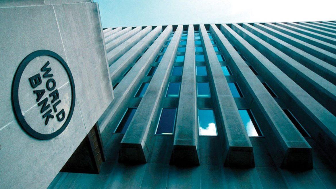 البنك الدولي