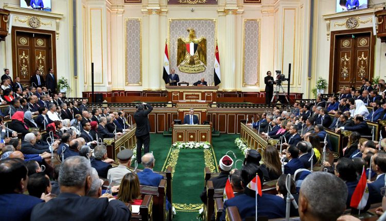 البرلمان المصري