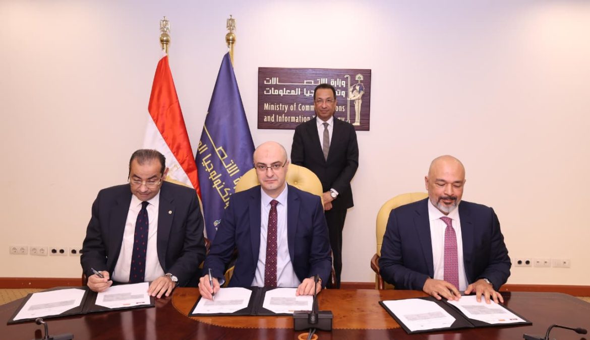 القومي لتنظيم الاتصالات