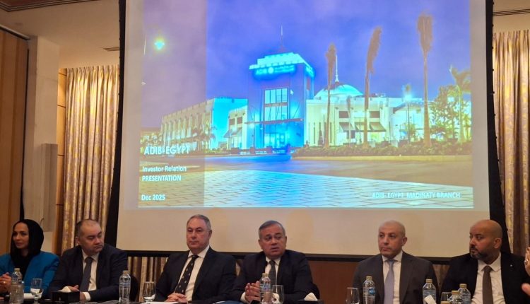 محمد علي، الرئيس التنفيذي والعضو المنتدب لمصرف أبوظبي الإسلامي