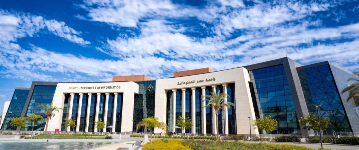 جامعة مصر للمعلوماتية