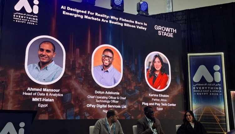 الذكاء الاصطناعي