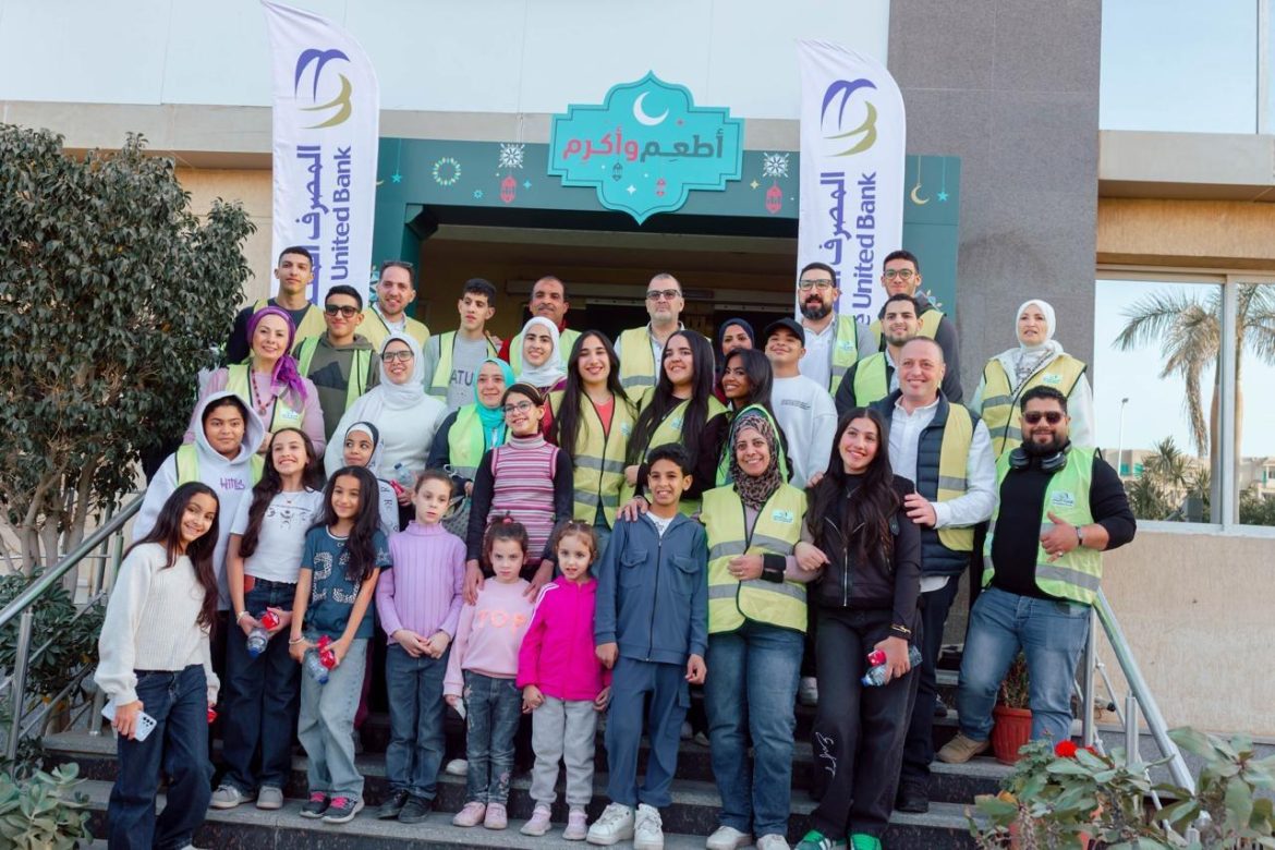 المصرف المتحد