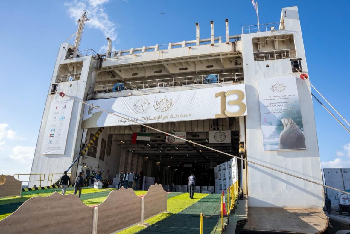 ميناء العريش