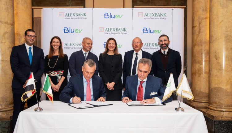 بنك الإسكندرية