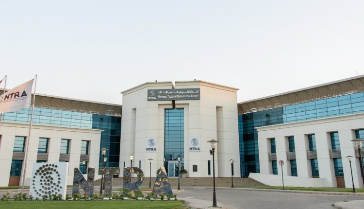 القومي لتنظيم الاتصالات