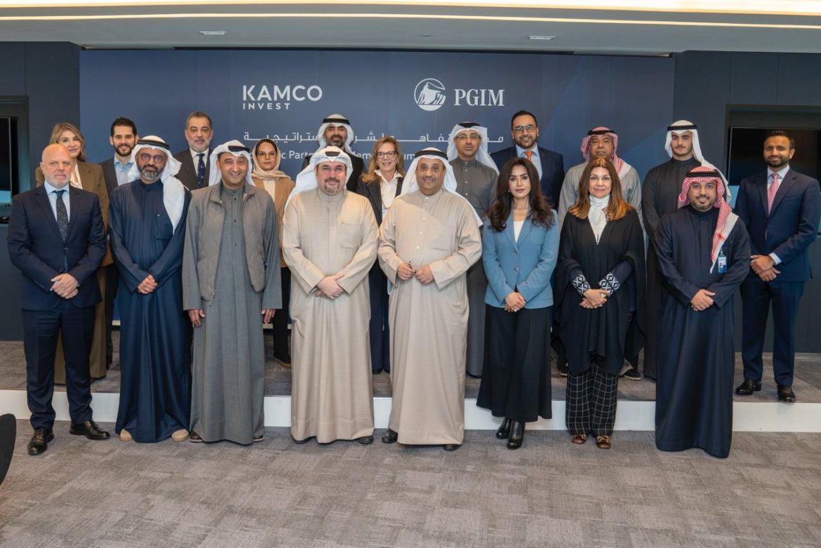 كامكو إنفست