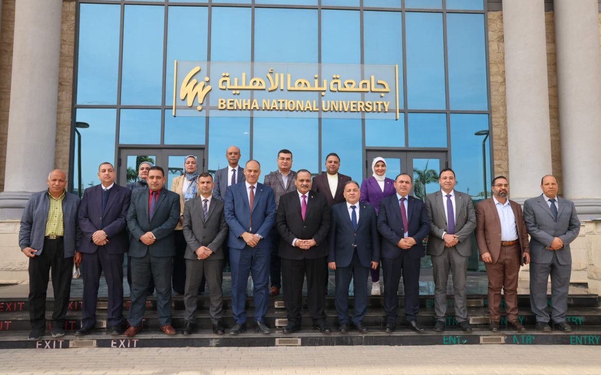 الهيئة القومية للبريد