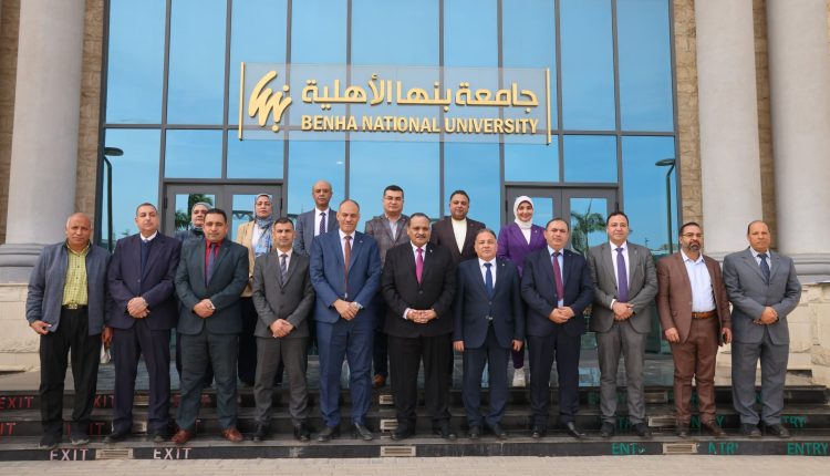 الهيئة القومية للبريد