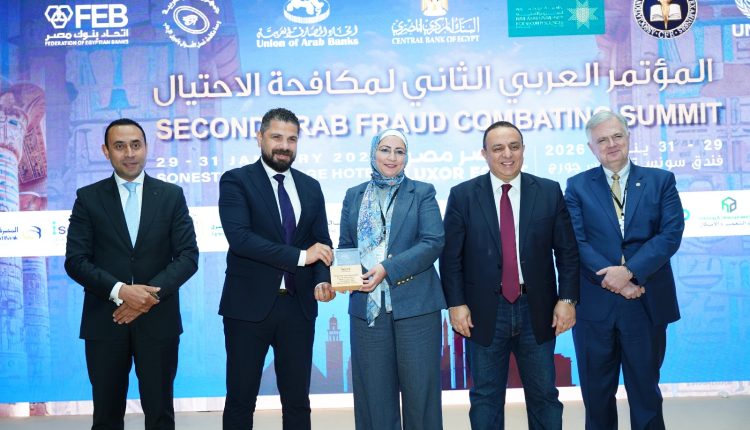 الشركة المصرية