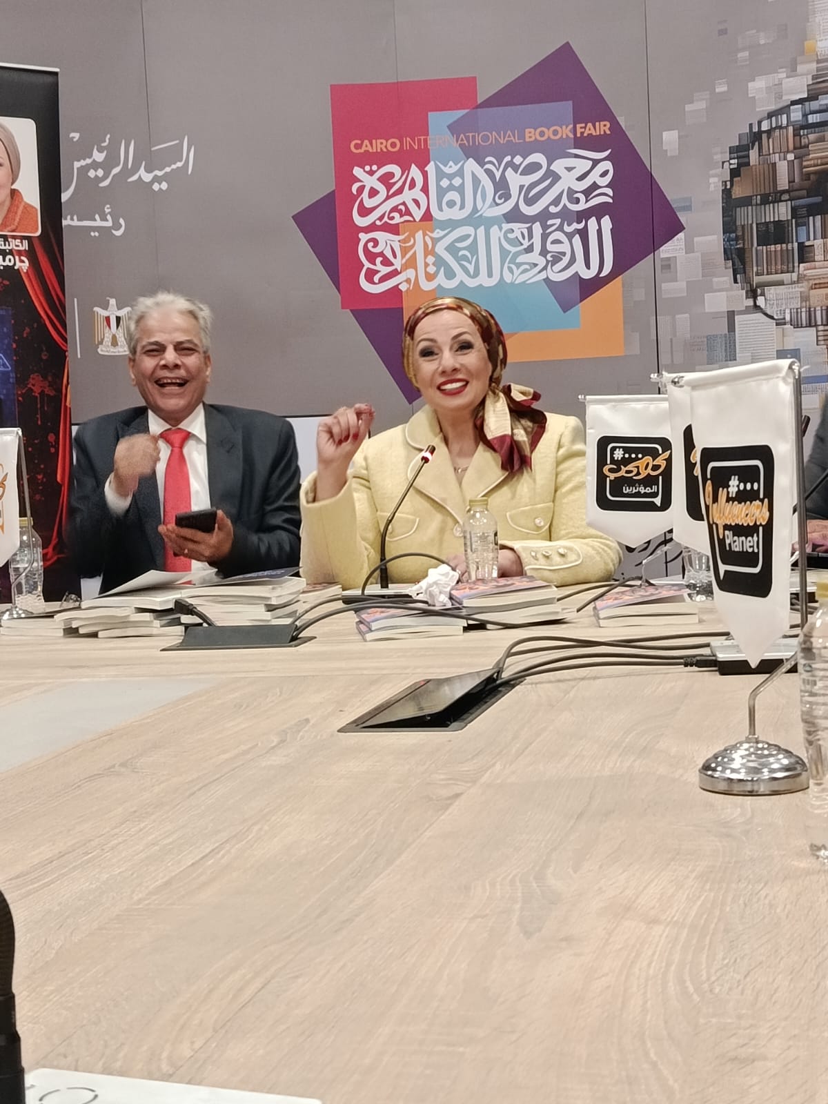 معرض القاهرة الدولي للكتاب