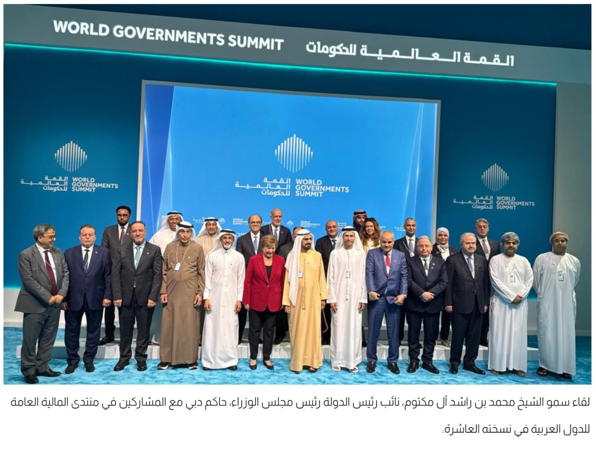 محافظ البنك المركزى