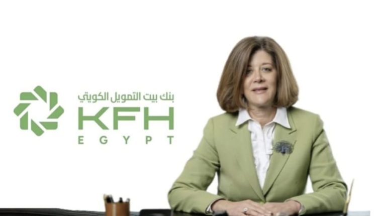 ارتفاع صافي