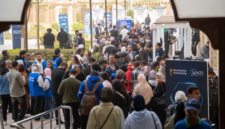 المعهد القومي للاتصالات