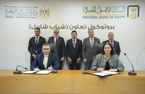 البنك الأهلي المصري