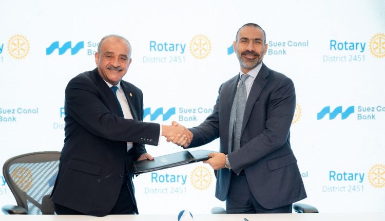 بنك قناة السويس