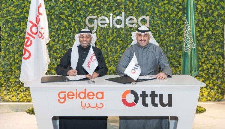 شراكة استراتيجية