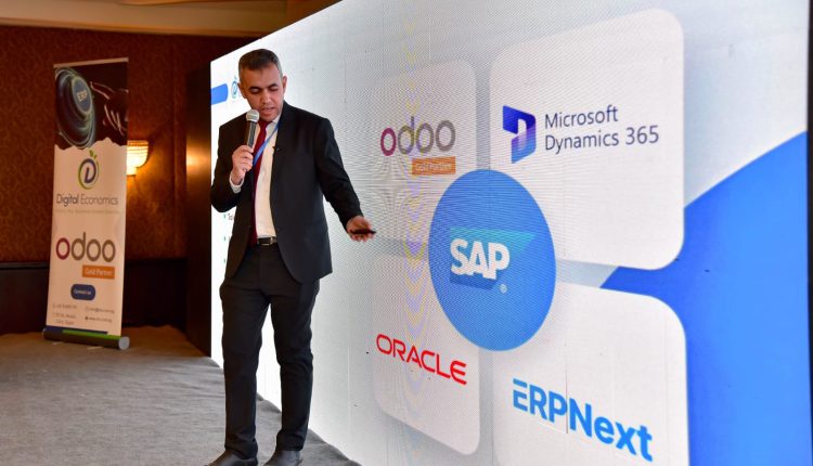 ديجيتال إيكونوميكس