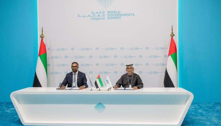 أبوظبي للتنمية