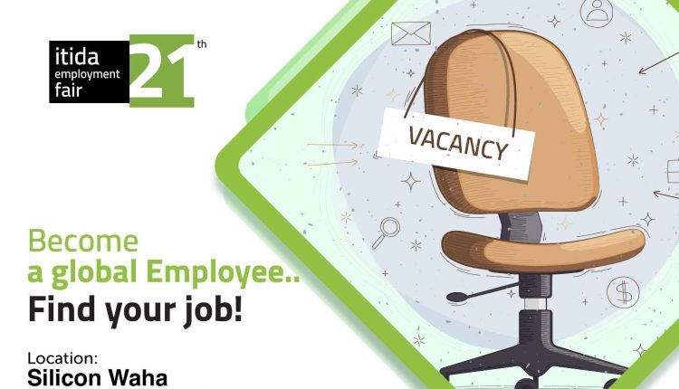 ITIDA 15 فبراير