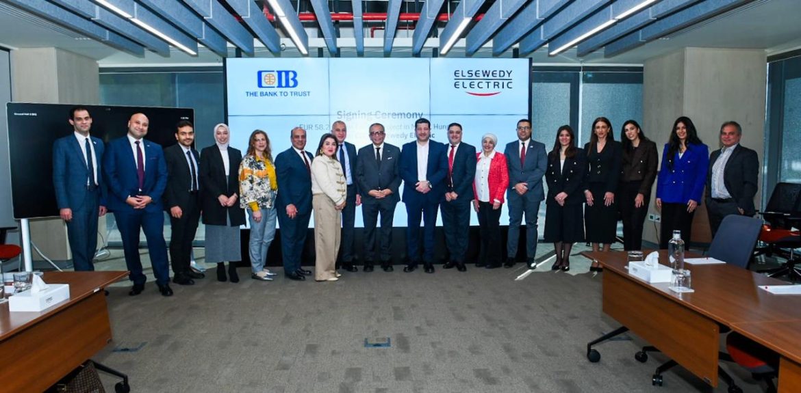 بنك «CIB مصر»