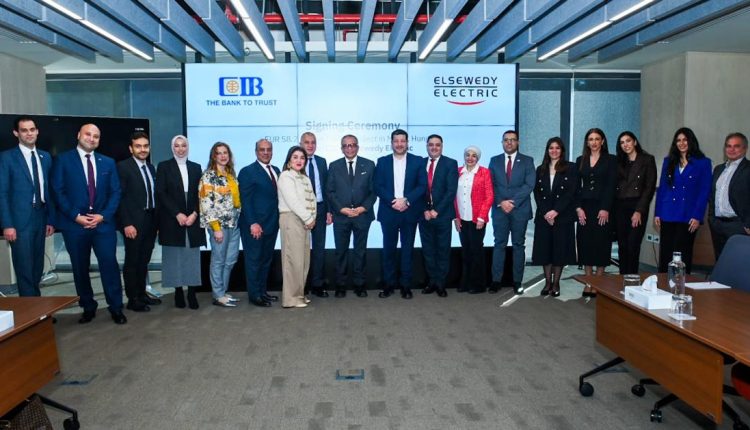 بنك «CIB مصر»