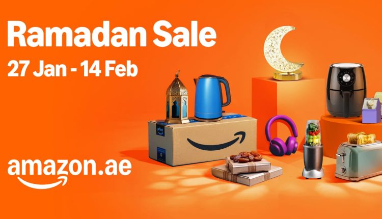 أمازون الإمارات